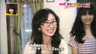 JKT48 - A visit to Ayana Shahab's house (AKB to XX!)