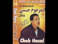 Cheb hasni - Nafrah ki Nchoufek Mhanya