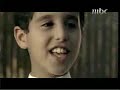 اهلا بزين وجه حل اللياليه ..وانار في الظلماء سود الدياجيه ..والناس حولي بين لاهي وغائب ..وبين منتظر يعد الثواني .... رمضان ..رمضان قد زنت السماء برحمة ..فتحت بمقدمك الجنان الثمانيه ..صوم وصدق .. وبتهال ودعوة ..عاليت بالاجر الجبال الرواسية ..لك الحمد ربي أن ردد مداره ..لكن رجائي لا ترد دعائيه ..اورع واجمل اعلان في رمضان ..محمد الامارات