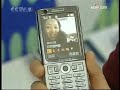 3G licenses issued in China