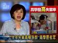 080722公視晚間新聞