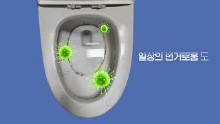 video thumbnail ECOFLOW Automatic Toilet Cleaner youtube