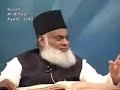 2- Ghazwa a Badar - Non Ahmadi true Islamic stance - Dr Israr Ahmad