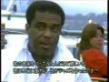Freddie Hubbard Mt. Fuji Interview Freddie Hubbard Mt. Fuji Interview