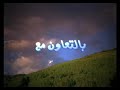 Noble Quran: Juz' 19 (Al Muminum 1 - Al Furqan 20 )