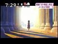 Gedo Senki Trailer