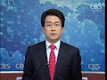 [노컷TV]글로벌 경기침체 우려가 확산되면서 주가가 사상 최대 하락폭을 기록하는 등금융시장이 또 다시 패닉상태에 빠졌습니다.쌀 직불금 부당 수령 파문이, 야권의 국정조사요구가 거세지면서 후반기 국감의 최대 쟁점으로 떠오르고 있습니다.고위 공직자들의 쌀 직불금 불법 수령에 분노한 농민들이 자식보다 더 소중한 논벼를 갈아엎는 등 직불금 파문이 쉽게 사그러들지 않고 있습니다.북한은 