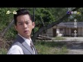 春梅 第12集 HARU Ep 12