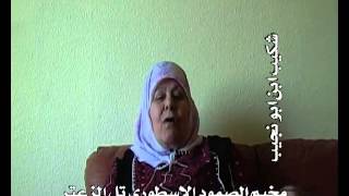 شهادات حية عن تل الزعتر