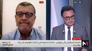 تصعيد إسرائيلي على جبهتين..قراءة عسكرية في تداعيات الهجوم على غزة والحديدة