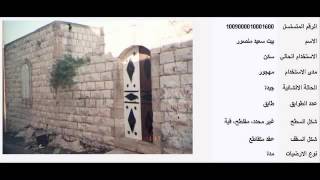 قريه كفر جمال المباني القديمة ادخل وشوف روعه Kafr beauty of old buildings قريه كفر جمال المباني القديمة ادخل وشوف روعه Kafr beauty of old buildings