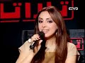 انغام تاراتاتا 6 | الجزء الرابع