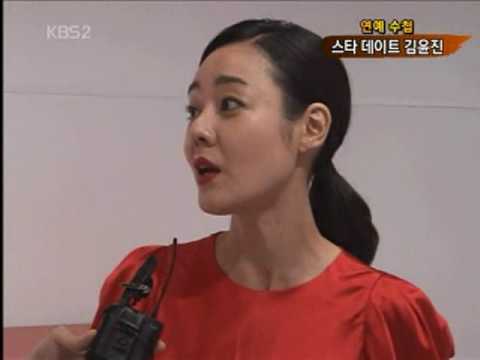 Kim Yun-jin