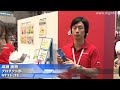 NTTドコモ　セパレート携帯 : DigInfo