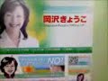 ?????? http://okazawa-kyouko.jp