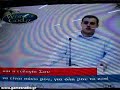 DTE - World of God TV DTE - World of God TV