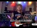 Laos Miayaisungtoy Mianoysunglouis