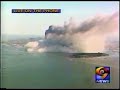 Michael Hess, WTC7 explosion witness