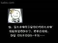 videos de [饭制]BH系列-爆吧个木顺[WENDY].avi