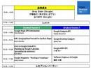 google-developer-day-tokyo-mizuki-mcgrath-greeting.html