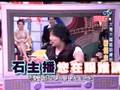 五月天當新聞主播