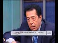محطة مصر تكشف اسرارجديدة في قضية سوزان تميم 1