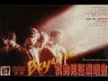 Beyond 舊日的足跡 6:22