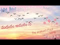 Download Madhuram Amaram Ni Prema Yesu మధురం అమరం నీ ప్రేమ యేసు Raj Prakash Paul Telugu Christian Songs Mp3 Song