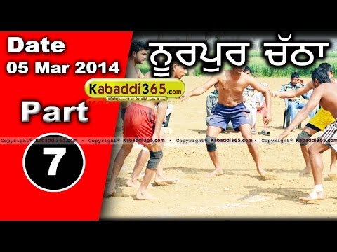 Nurpur Chatha (Jalandhar) Kabaddi Tournament 5 Mar 2014 Part 7 By Kabaddi365.com