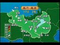 KBS京都深夜の天気予報