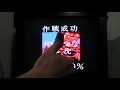 ported to the pc engine by naxat soft, makers behind the killer fc shmups, summer carnival '92 recca. this is a great port of the arcade original by capcom. there are some new stages/music. i just love the drum samples used! just a short gameplay to show some of it's graphics/music! get it if you can find it!!