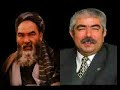 Afg-Uzbeki Song Afg-Uzbeki Song
