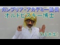 【う山TV】「算数、大好き!分数、楽しい!」(第1回)ゲスト:ヲタル様 ヲタル