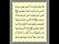 تلاوه خاشعه جدا ومختلفة للشيخ محمد اللحيدان سورة السجده