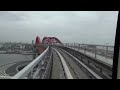 ポートライナー(三宮-神戸空港) 前面展望ビデオ 三宮
