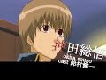 鬼畜/眼鏡 ~坂田弁護士ver.~