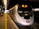 往羅湖列車 ( SP-1900 ) 駛離港鐵沙田站 P1