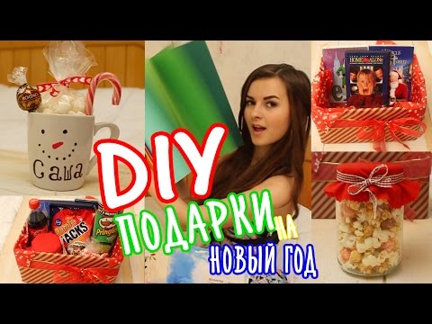 Подарок для подруги ютуб Подарок для подруги ютуб