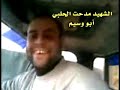 Medhat El Halaby