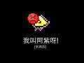 mp3下載: www.4shared.com