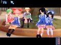 らぶデス２ 動作参考