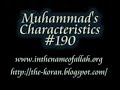 Islam Explained 190 - Muhammads Characteristics Islam Explained 190 - Muhammads Characteristics