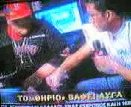 To 8hrio bafei auga