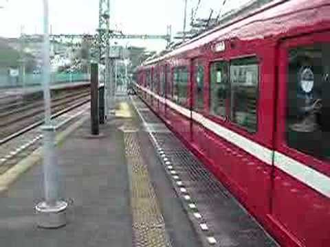 Sep. 29 2006, Keikyu 800 Local