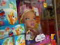 KB Toys Liquidation Offers Sales KB Toys Liquidation Offers Sales