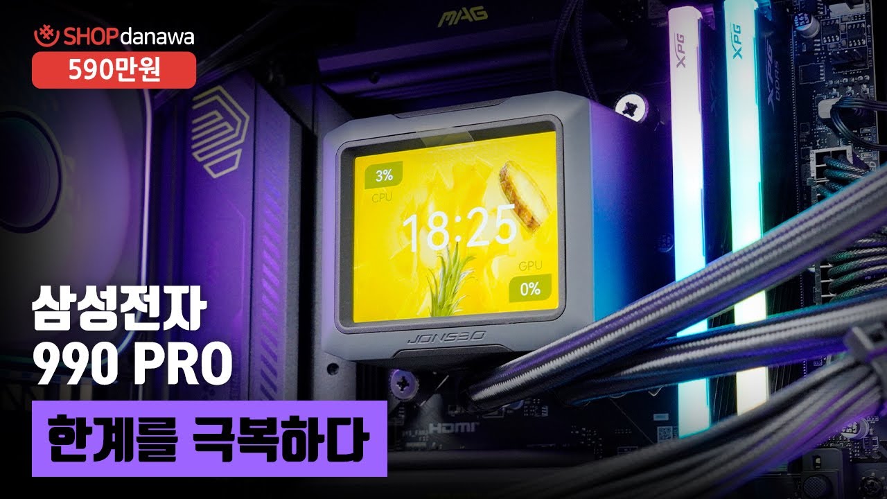 동영상썸네일-1