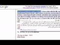 Prophet Sulaiman (pbuh) and the flying carpet or WOOD part 3