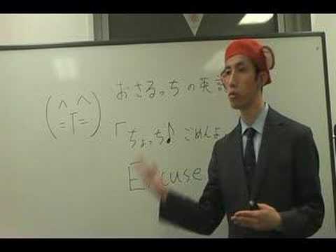 おさるっちの英語♪「ちょっち♪ごめんよ」を英語で言うと