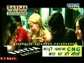 RANG DE BASANTI