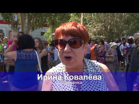 Просмотр видео